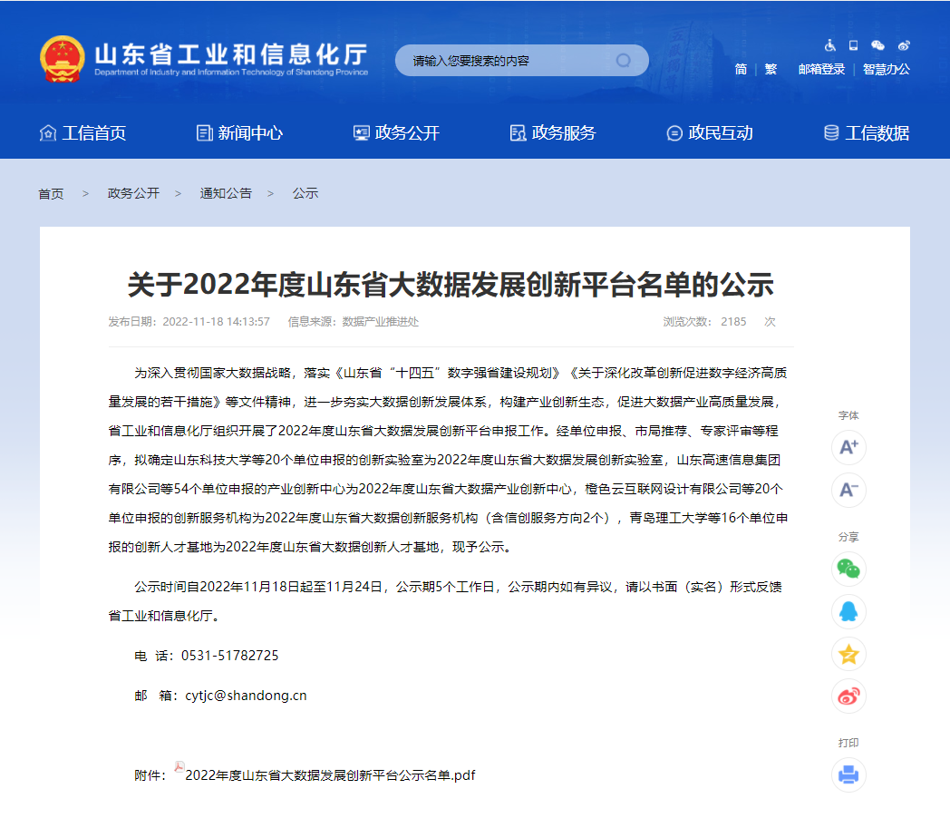 皇冠现金app(中国)手机版官方网站下载