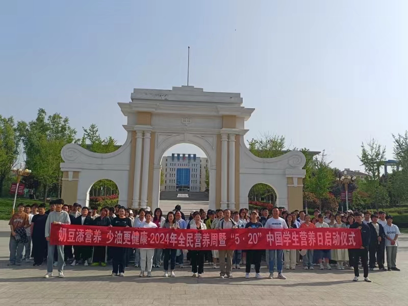 “奶豆添营养，少油更康健”——中餐学院启